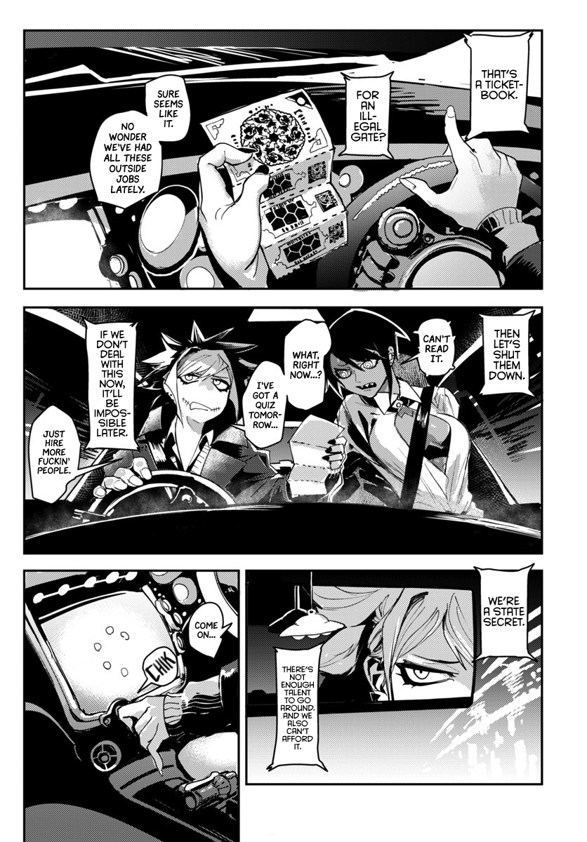 Toukyou Nyuukan 第8页