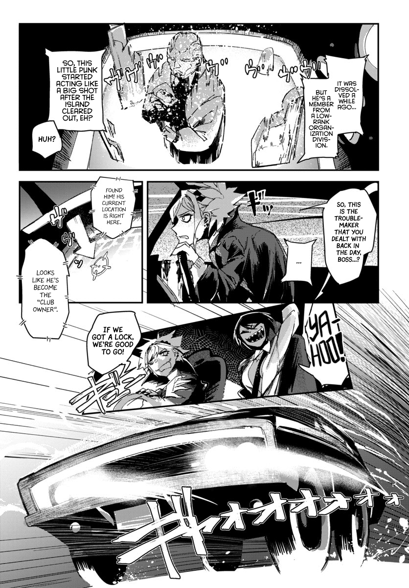 Toukyou Nyuukan Vol. 1 Ch. 1 第10页