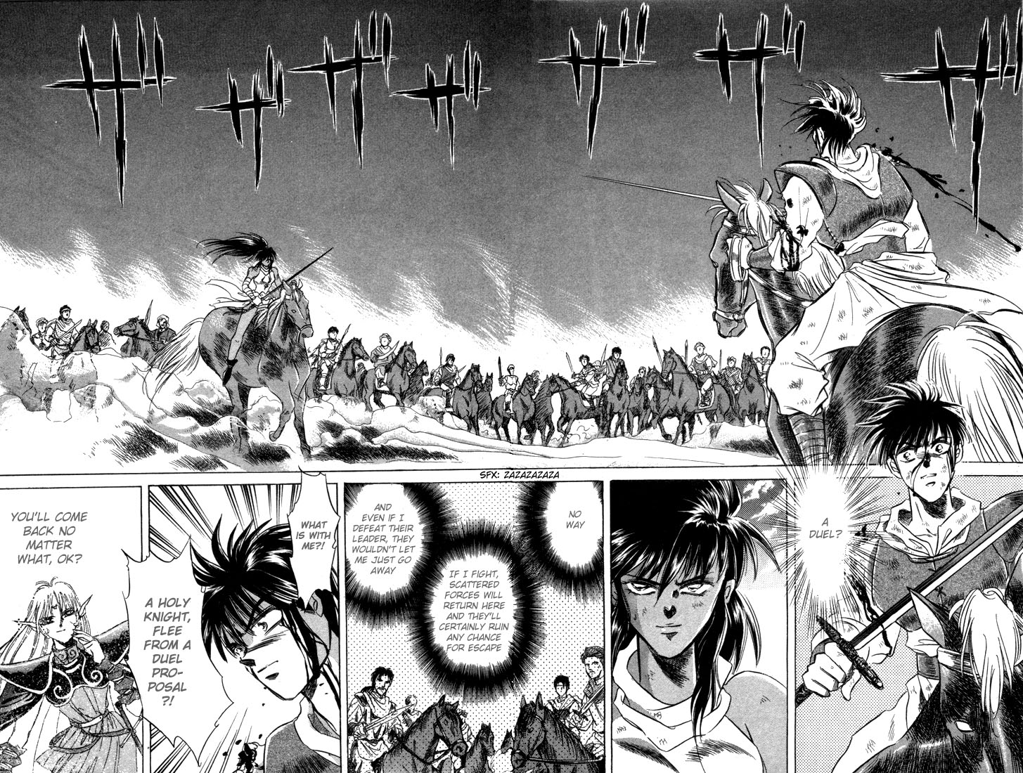 Record of Lodoss War: The Fire Demon Captured Parn 第3页