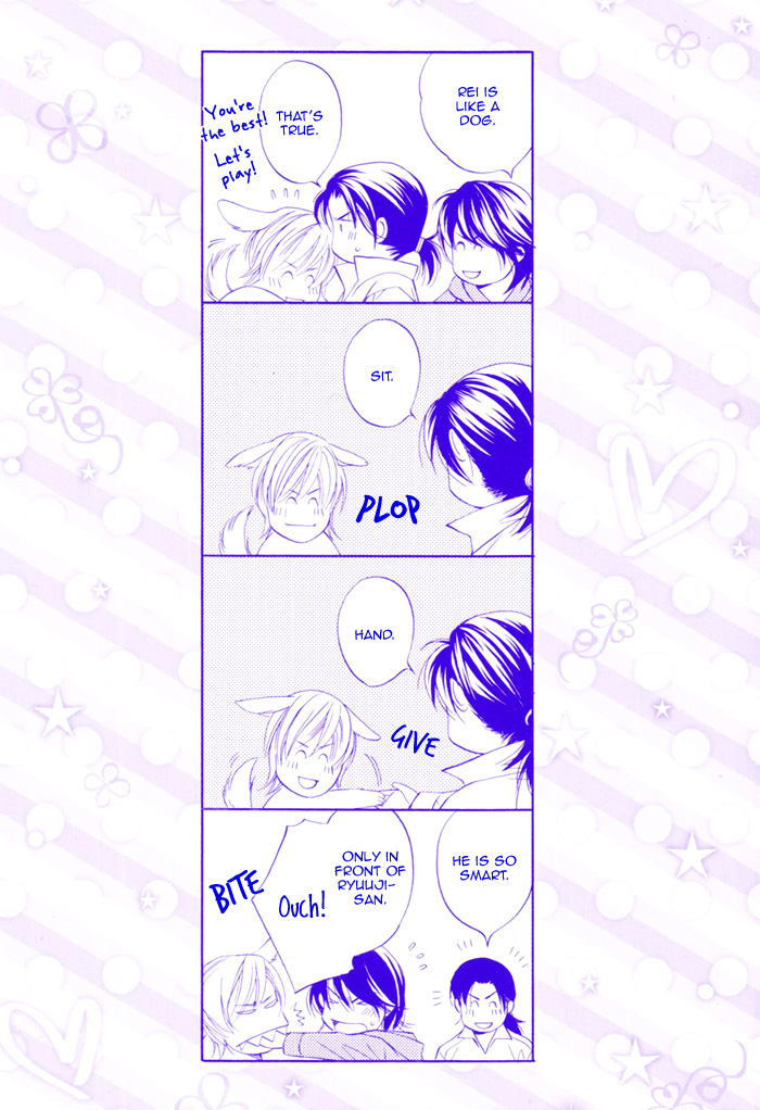 Father Complex 第3页