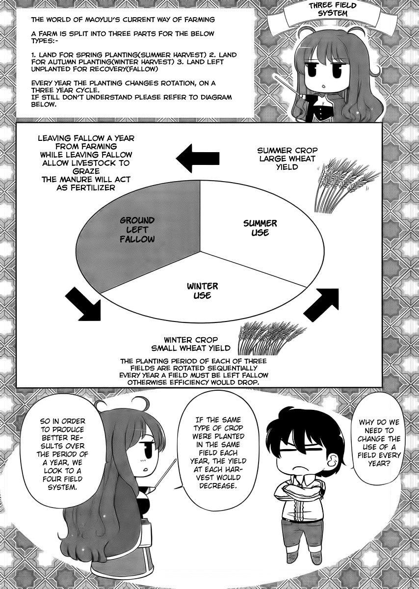 Maoyuu Maou Yuusha - Oka no Mukou e Humankind 第19页