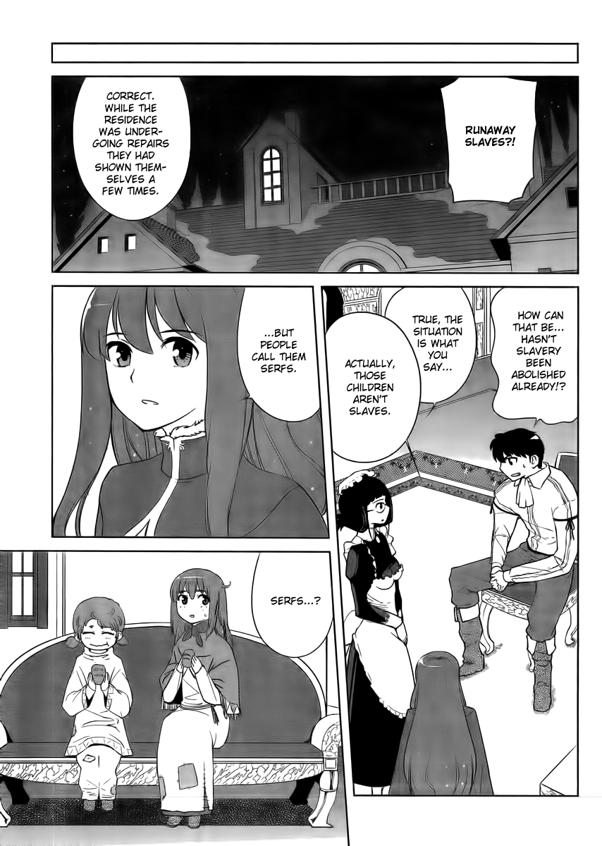 Maoyuu Maou Yuusha - Oka no Mukou e Humankind 第28页