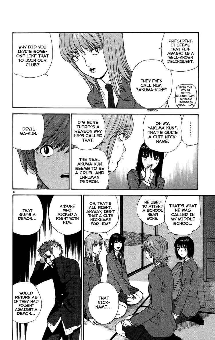 A Badboy Drinks Tea! The First Day of Club Activities 第4页