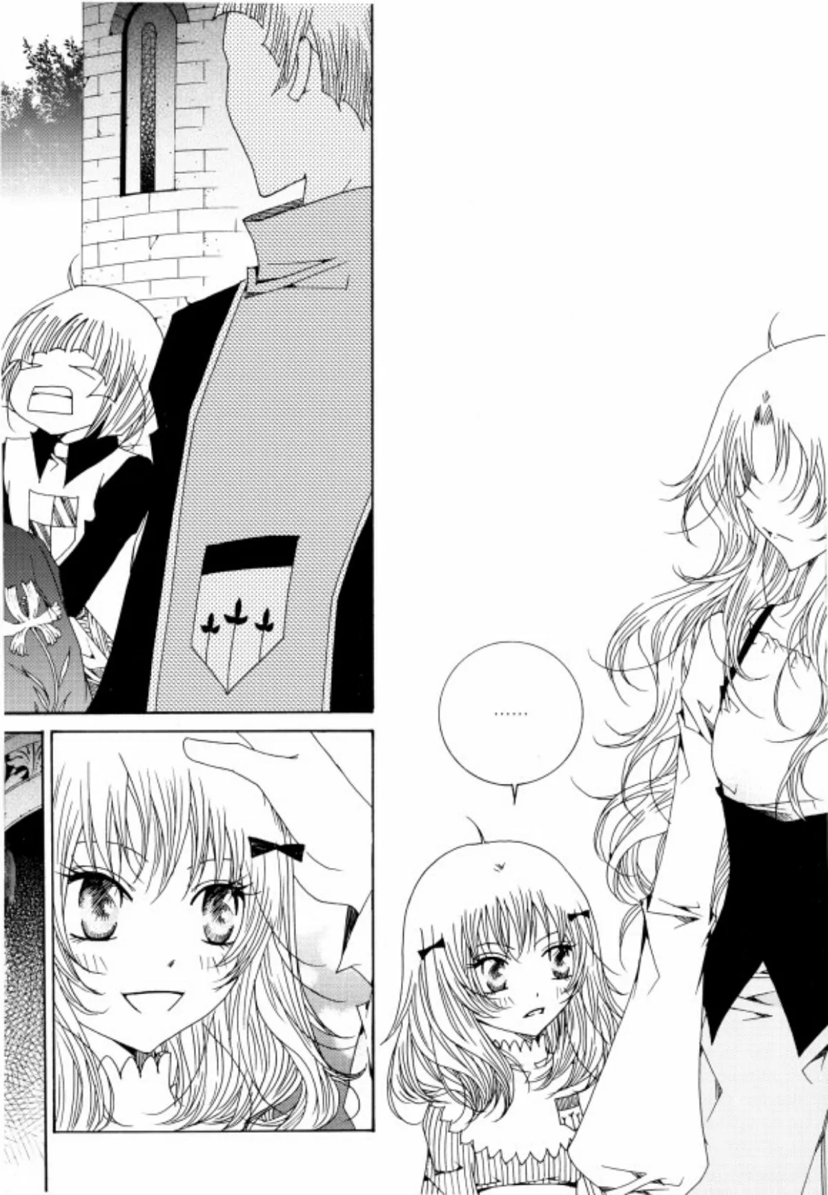 Tale of Felluah Vol. 5 Ch. 1 第11页