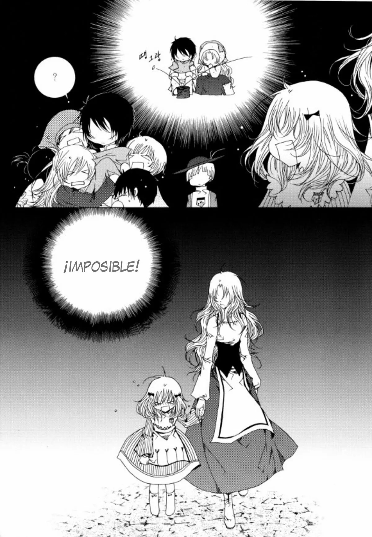 Tale of Felluah Vol. 5 Ch. 1 第13页