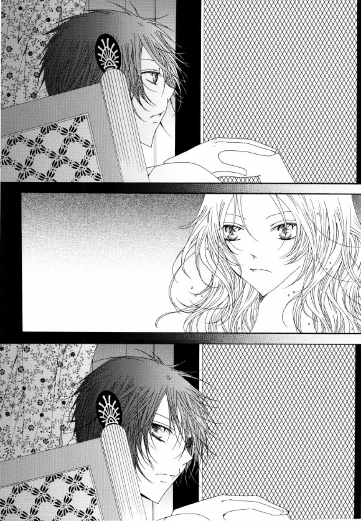 Tale of Felluah Vol. 5 Ch. 1 第22页