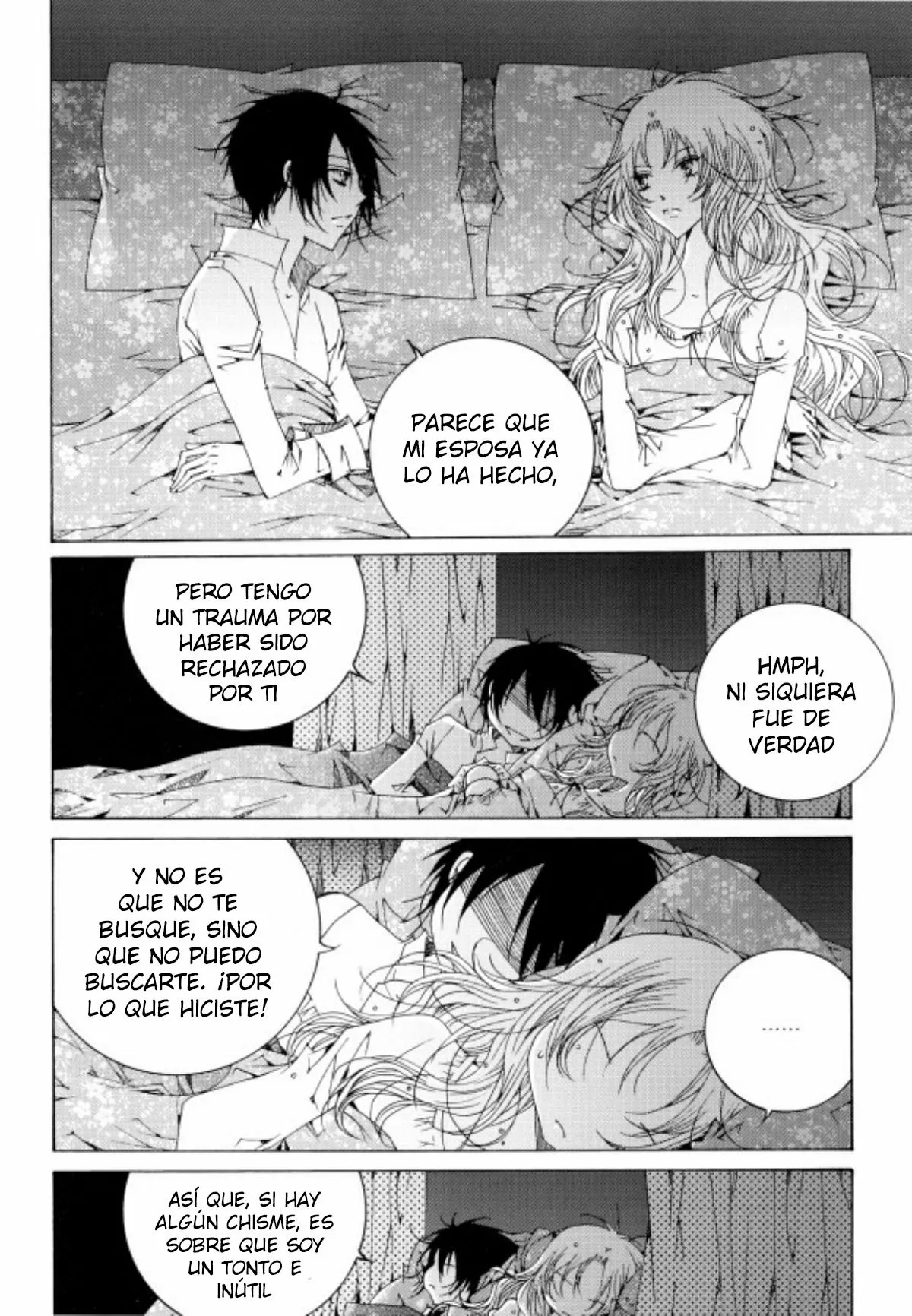 Tale of Felluah Vol. 5 Ch. 1 第27页