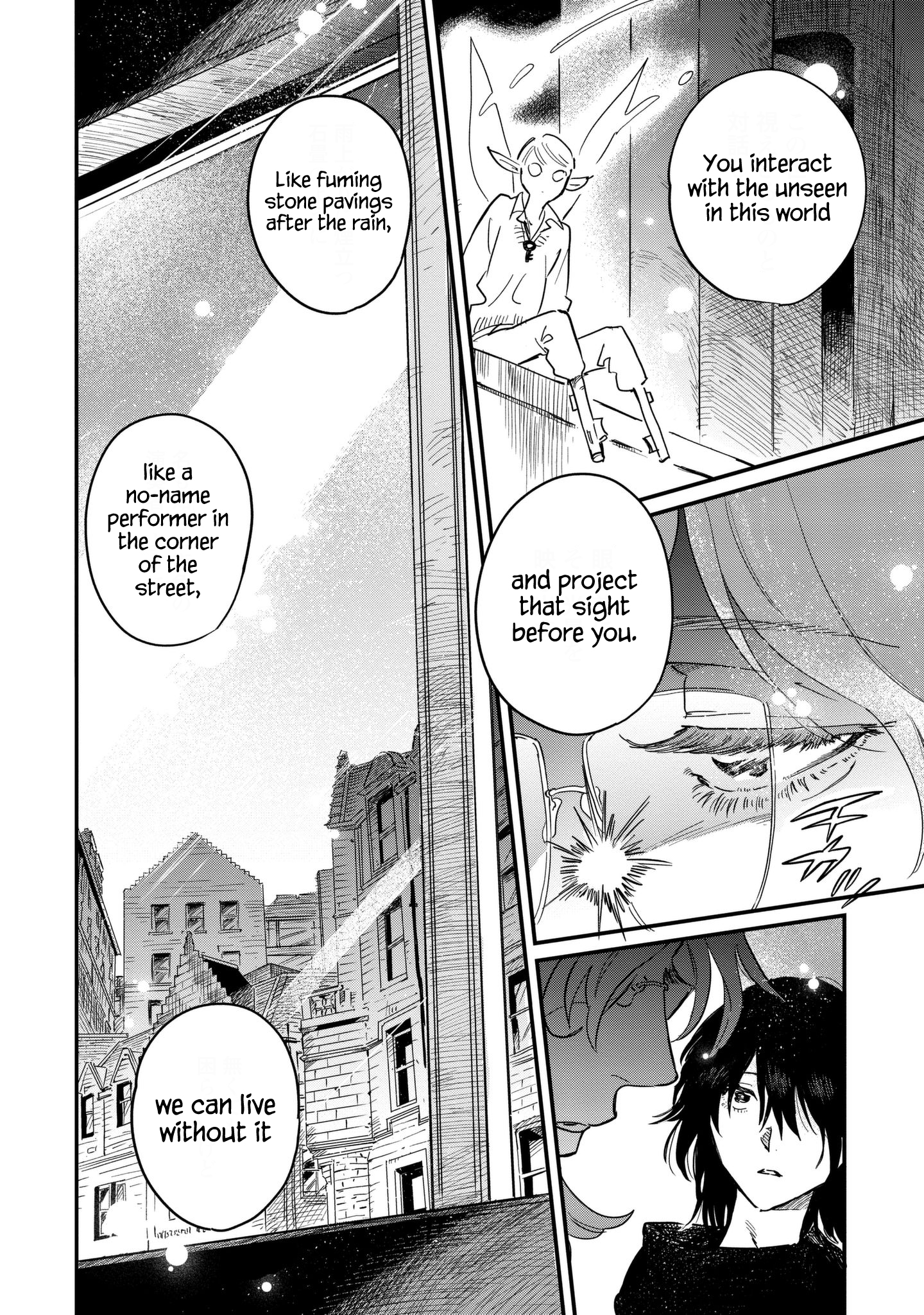Azami no Shiro no Majo The Witch dances with a curse. 第34页