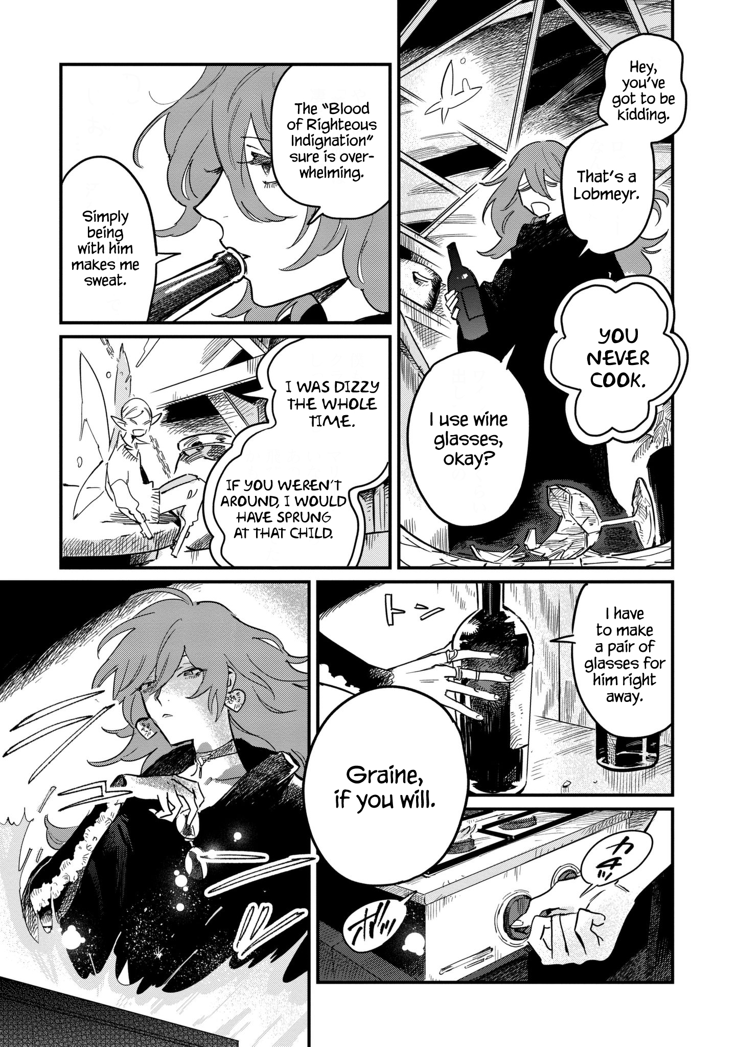 Azami no Shiro no Majo The Witch dances with a curse. 第42页