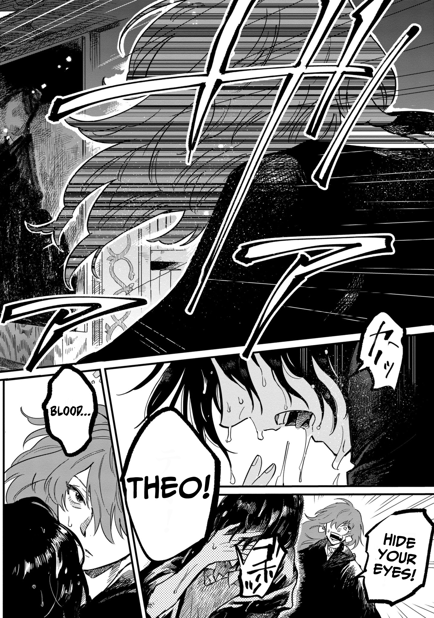 Azami no Shiro no Majo The Witch dances with a curse. 第45页