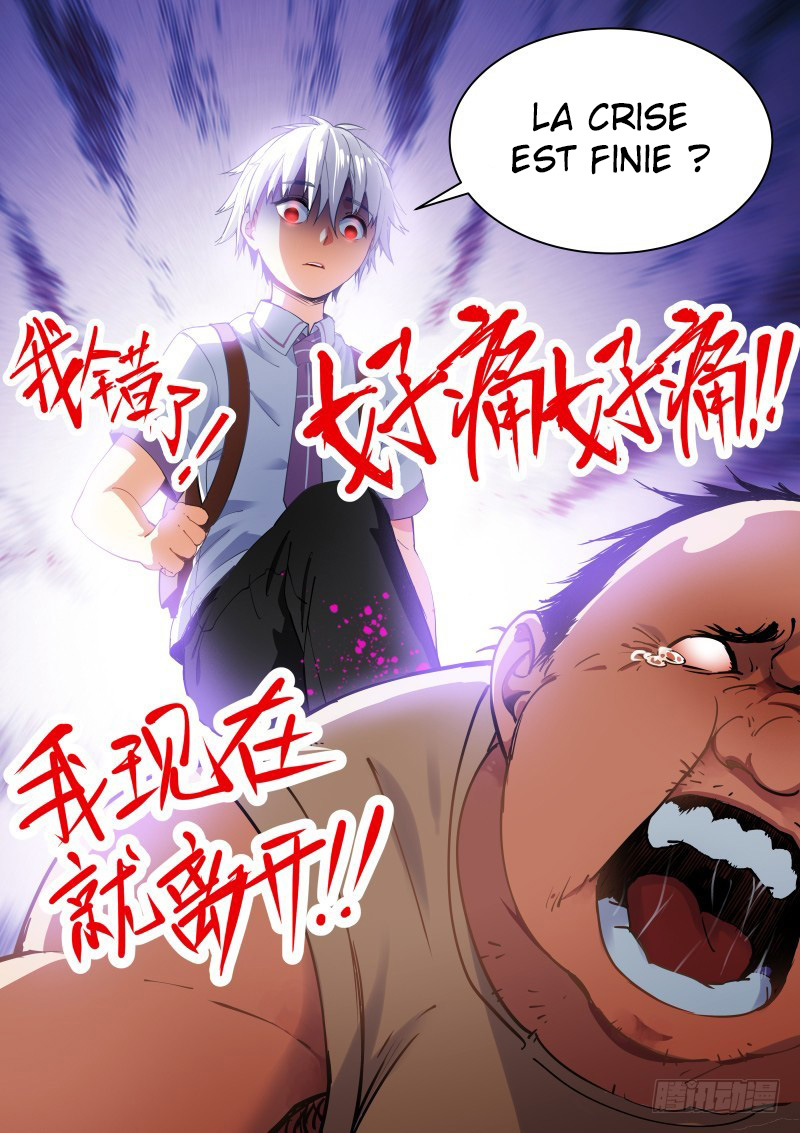 White Throne of Bones Ch. 3 第18页