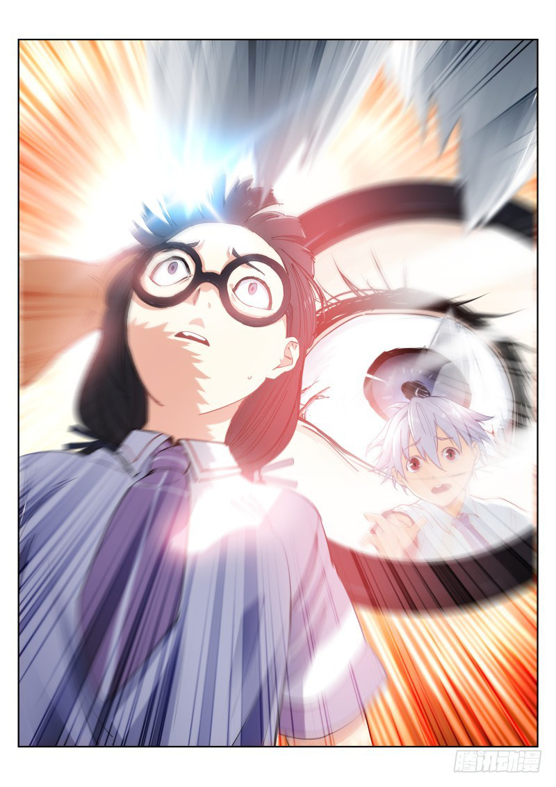 White Throne of Bones Ch. 3 第6页