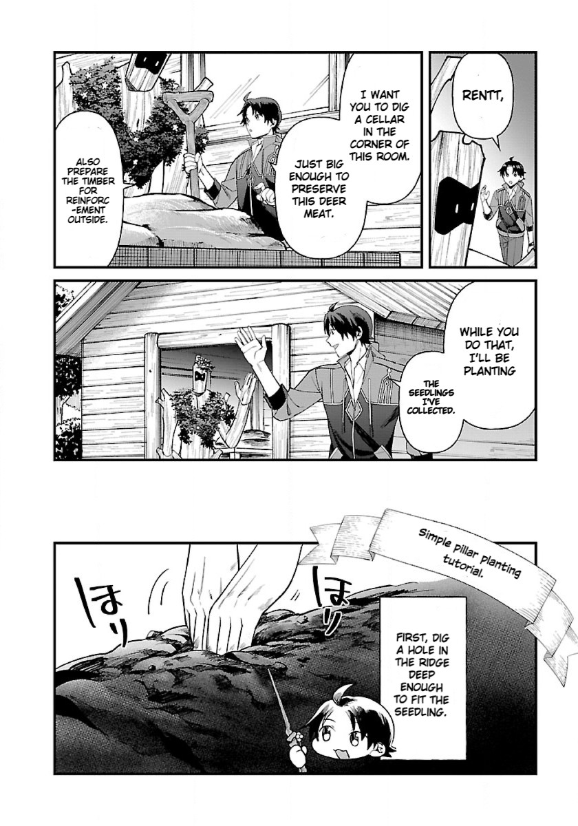 Isekai Yururi Camp First Time Cooking 第14页