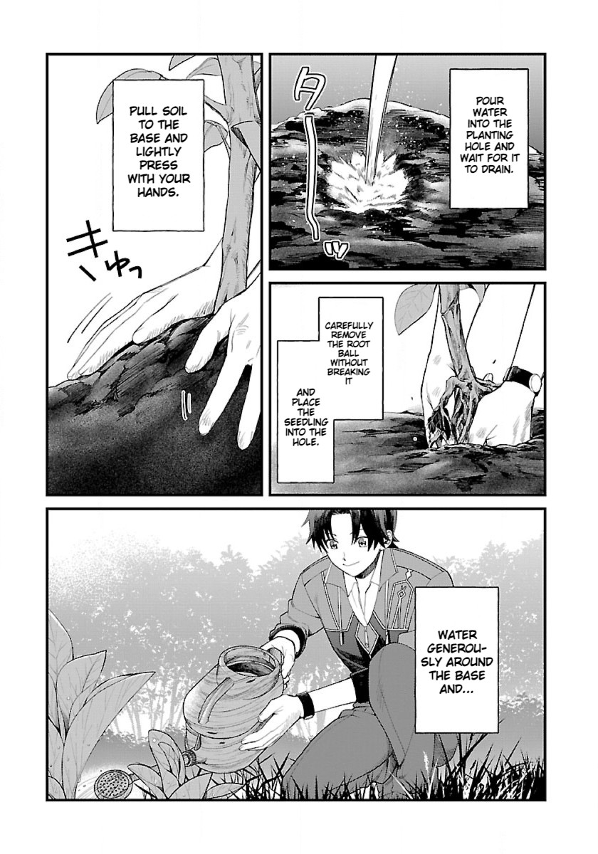 Isekai Yururi Camp First Time Cooking 第15页