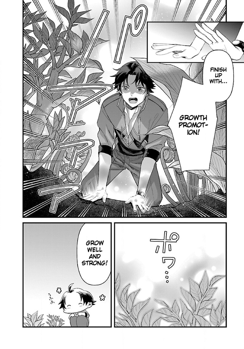 Isekai Yururi Camp First Time Cooking 第16页