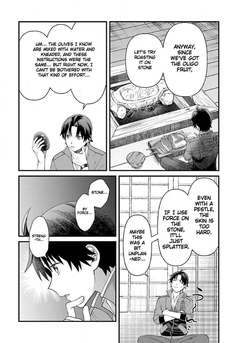 Isekai Yururi Camp First Time Cooking 第21页