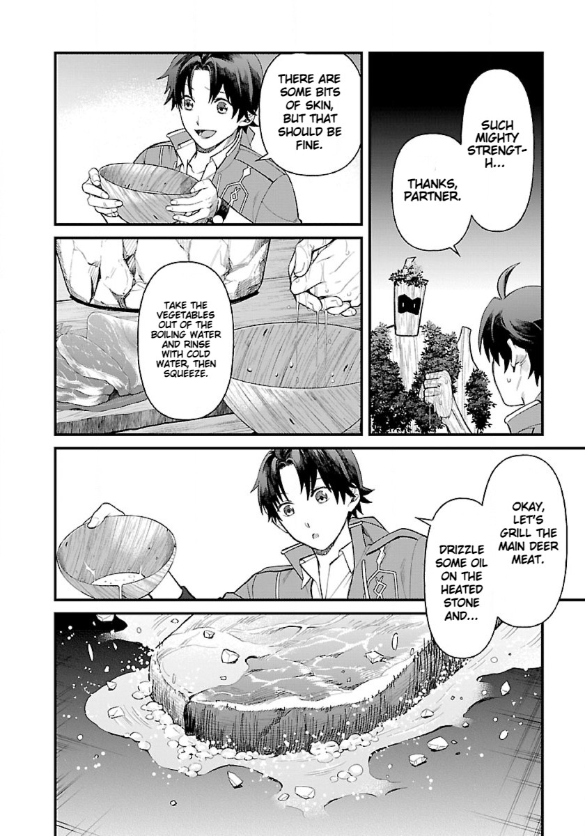 Isekai Yururi Camp First Time Cooking 第24页