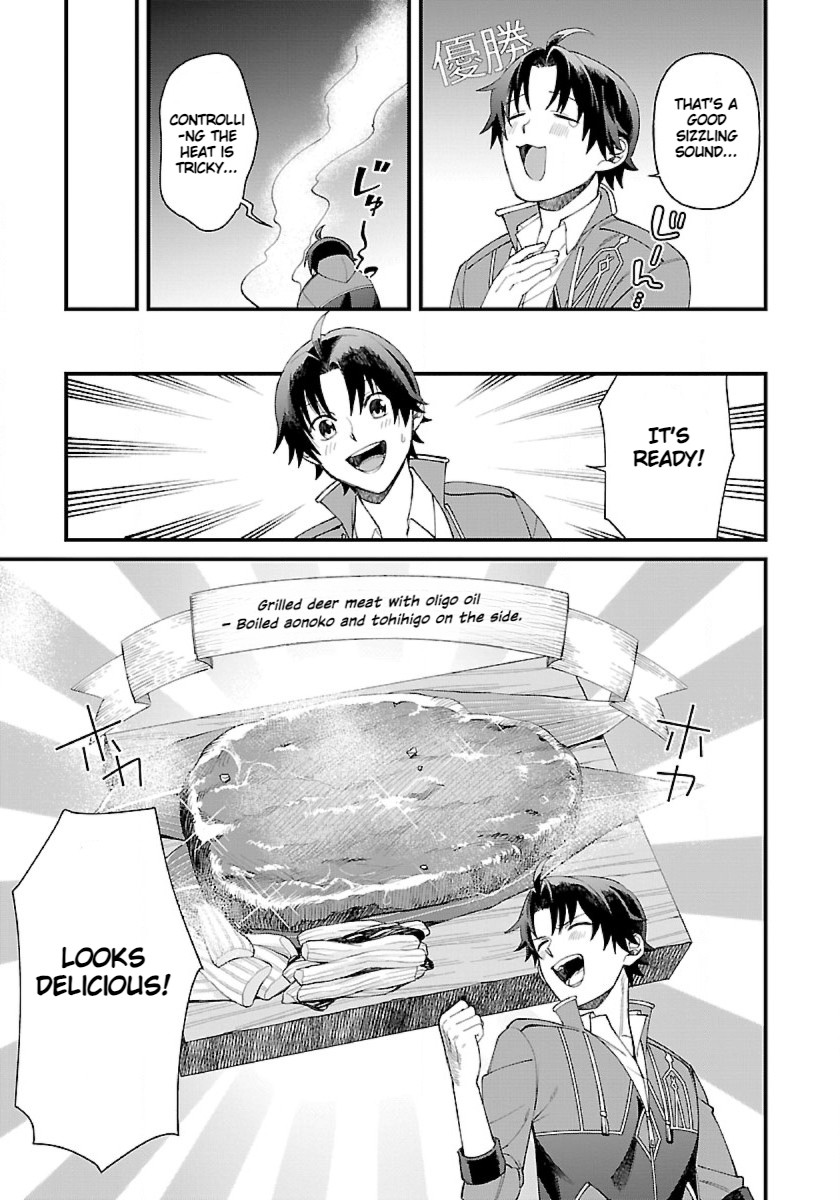 Isekai Yururi Camp First Time Cooking 第25页