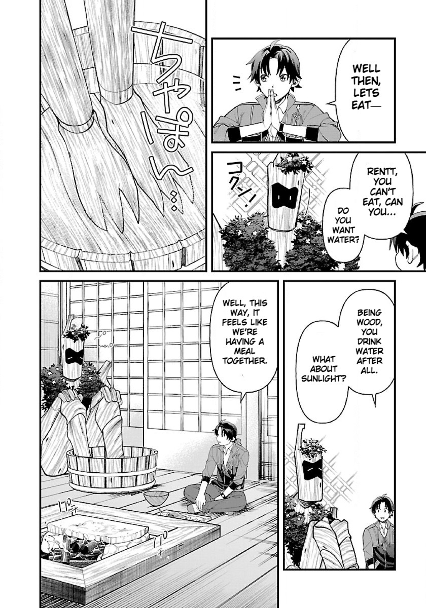 Isekai Yururi Camp First Time Cooking 第26页