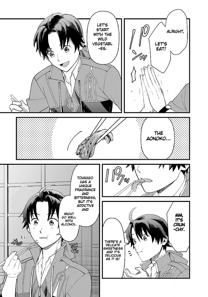 Isekai Yururi Camp First Time Cooking 第27页