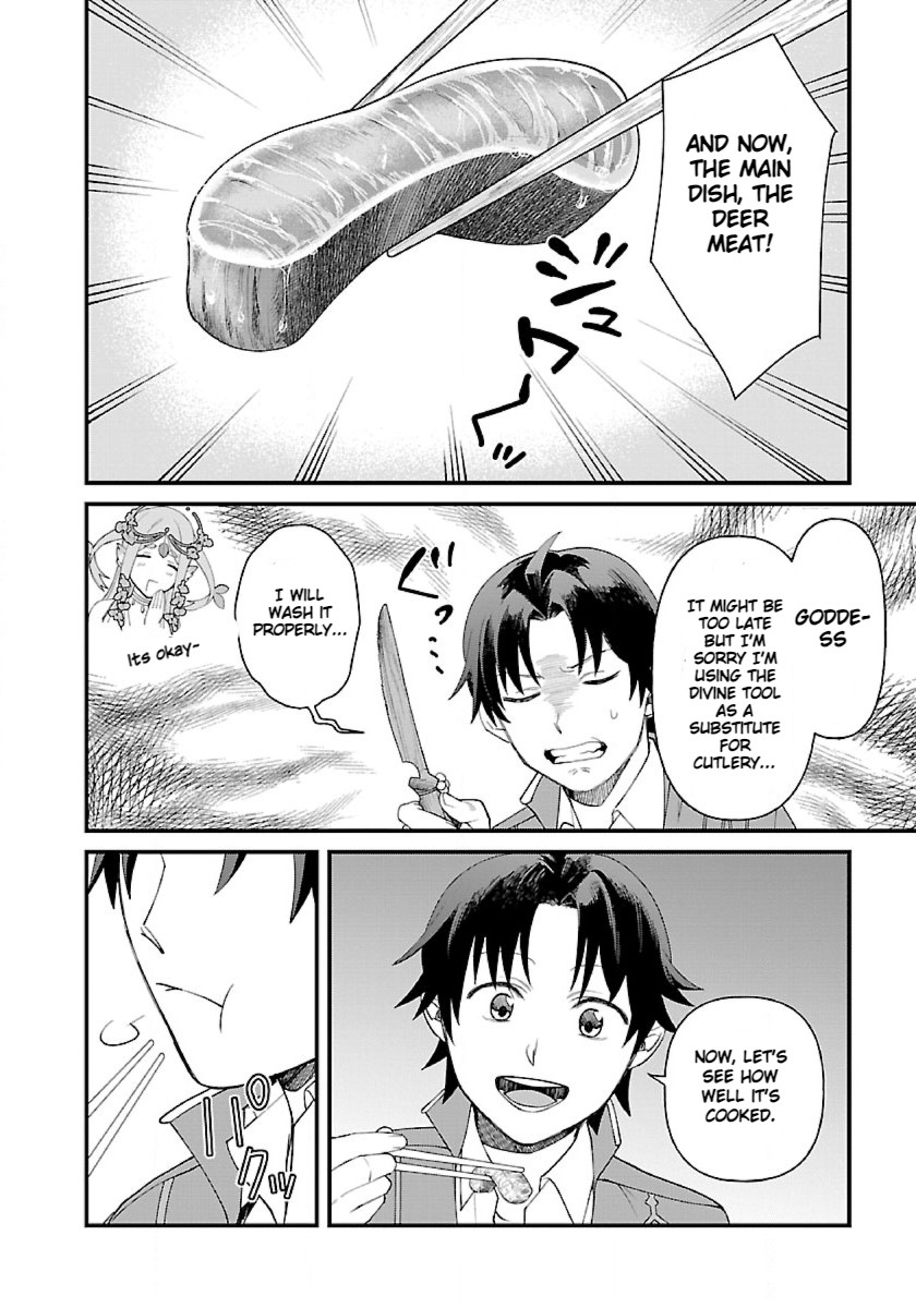 Isekai Yururi Camp First Time Cooking 第28页