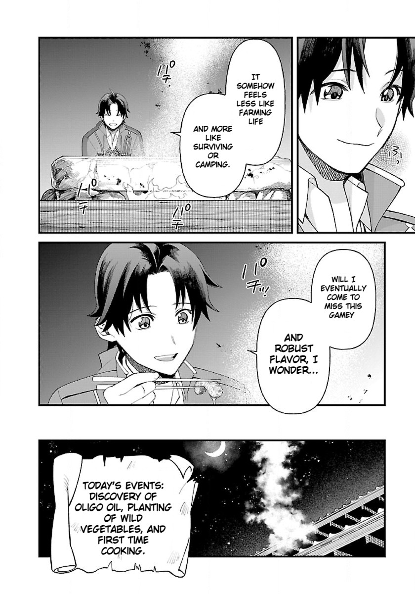 Isekai Yururi Camp First Time Cooking 第30页