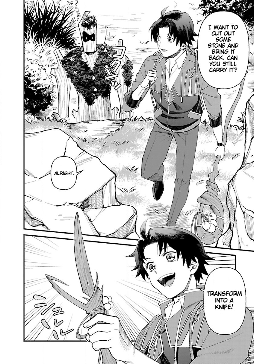 Isekai Yururi Camp First Time Cooking 第4页