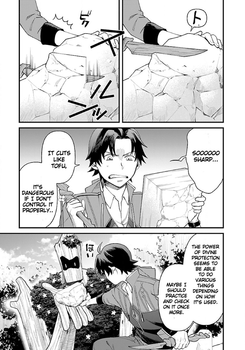 Isekai Yururi Camp First Time Cooking 第5页