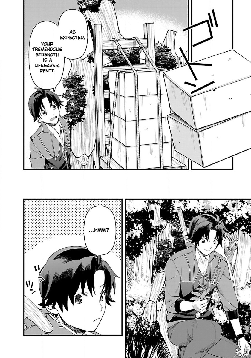 Isekai Yururi Camp First Time Cooking 第6页