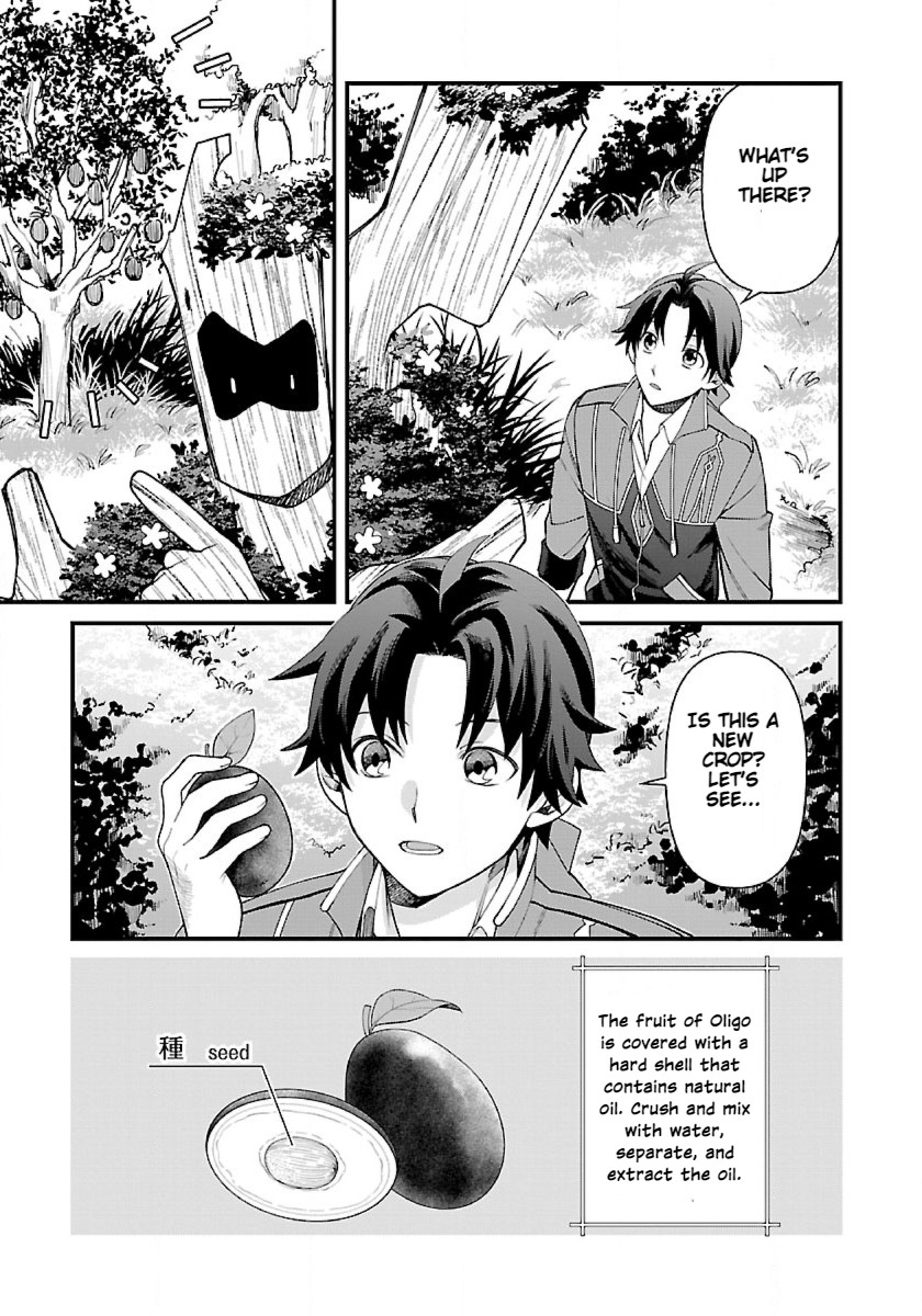 Isekai Yururi Camp First Time Cooking 第7页
