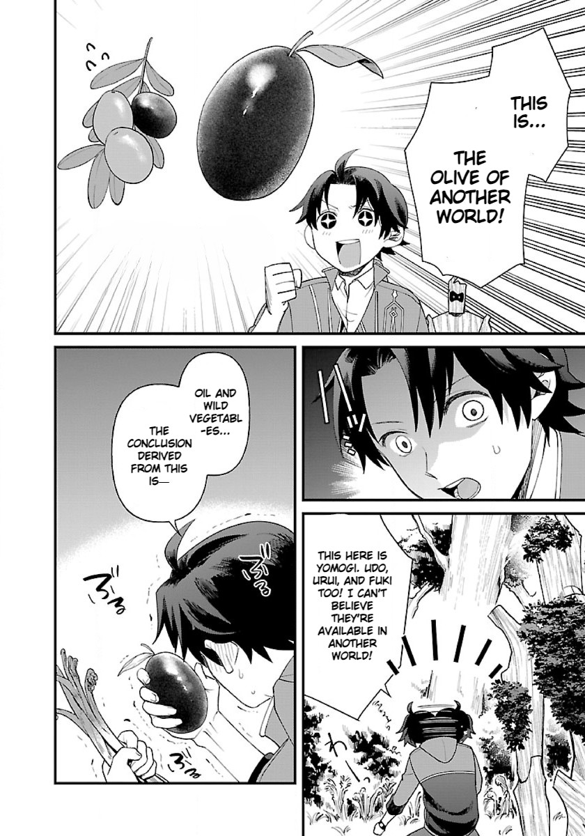 Isekai Yururi Camp First Time Cooking 第8页