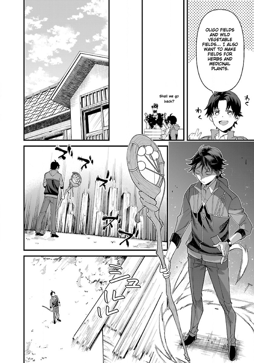 Isekai Yururi Camp First Time Cooking 第10页