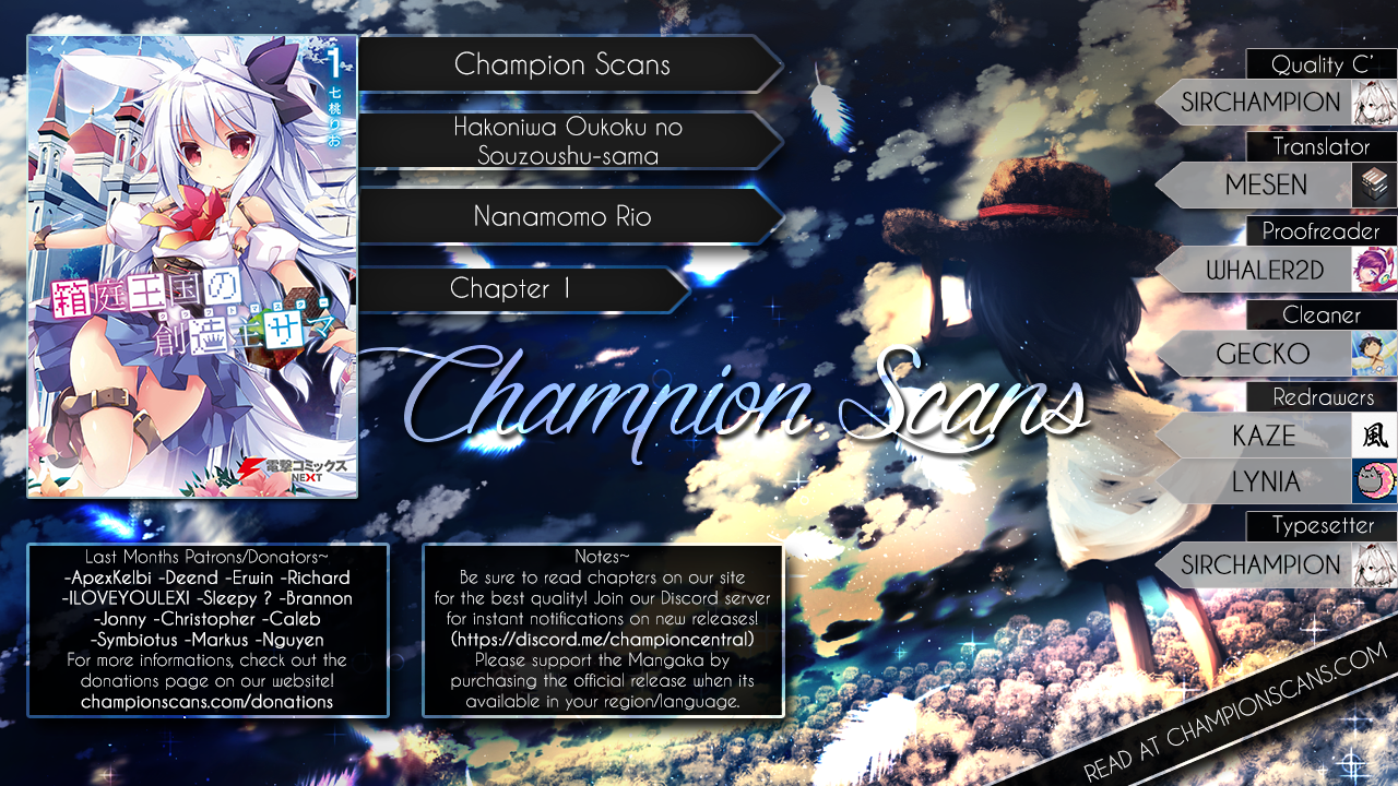 Hakoniwa Oukoku no Craft Master Creator 第1页