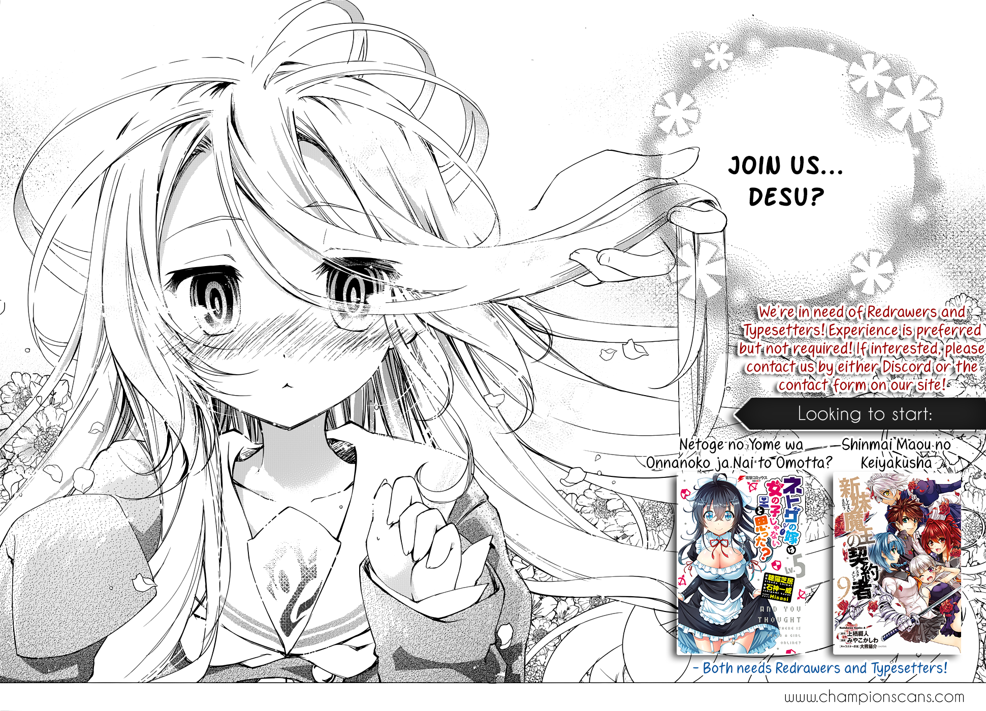 Hakoniwa Oukoku no Craft Master Creator 第2页