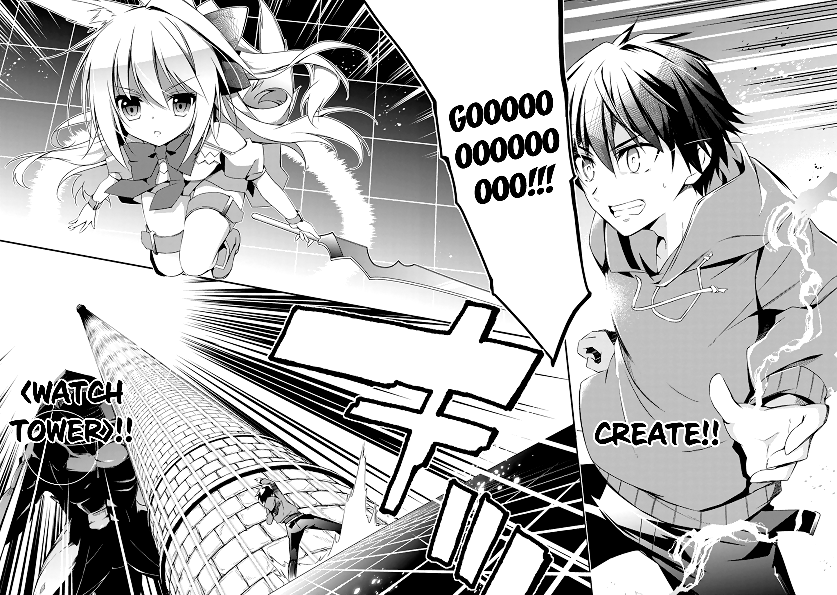 Hakoniwa Oukoku no Craft Master Creator 第53页
