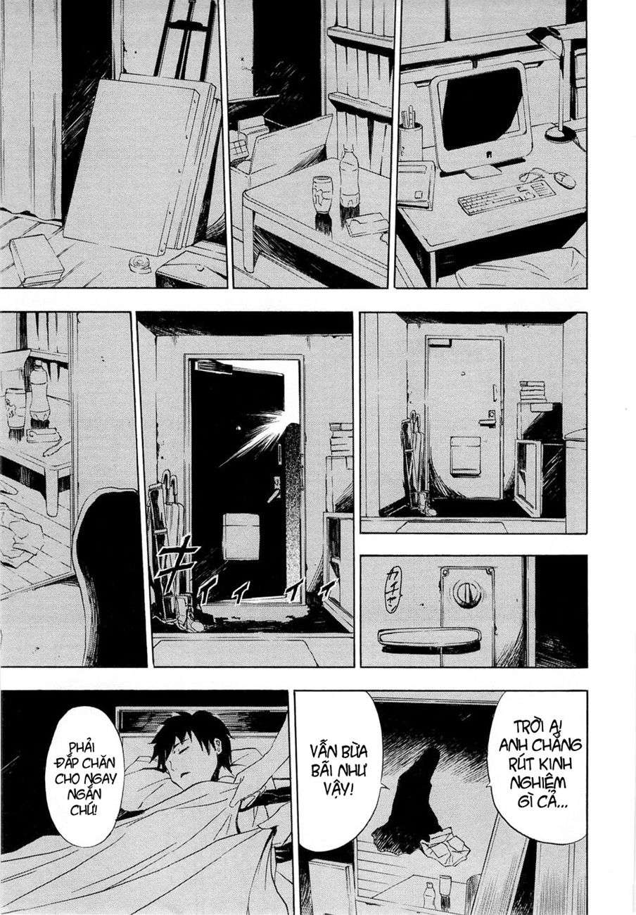Ibitsu Vol. 1 Ch. 1 第31页