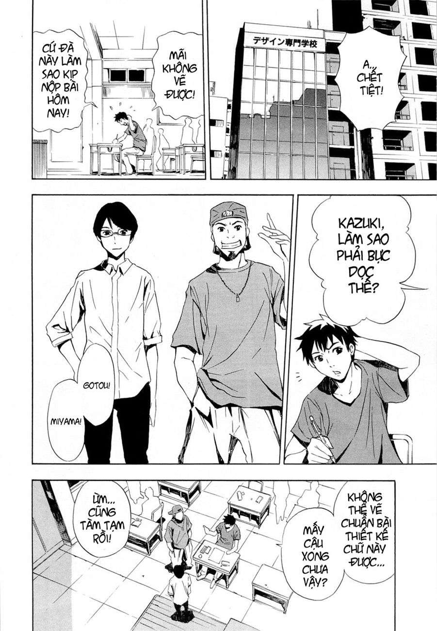 Ibitsu Vol. 1 Ch. 1 第10页