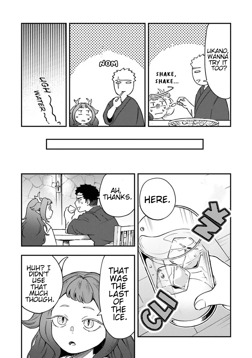 Boukensha Sakaba no Ryourinin Vol. 1 Ch. 4 第11页