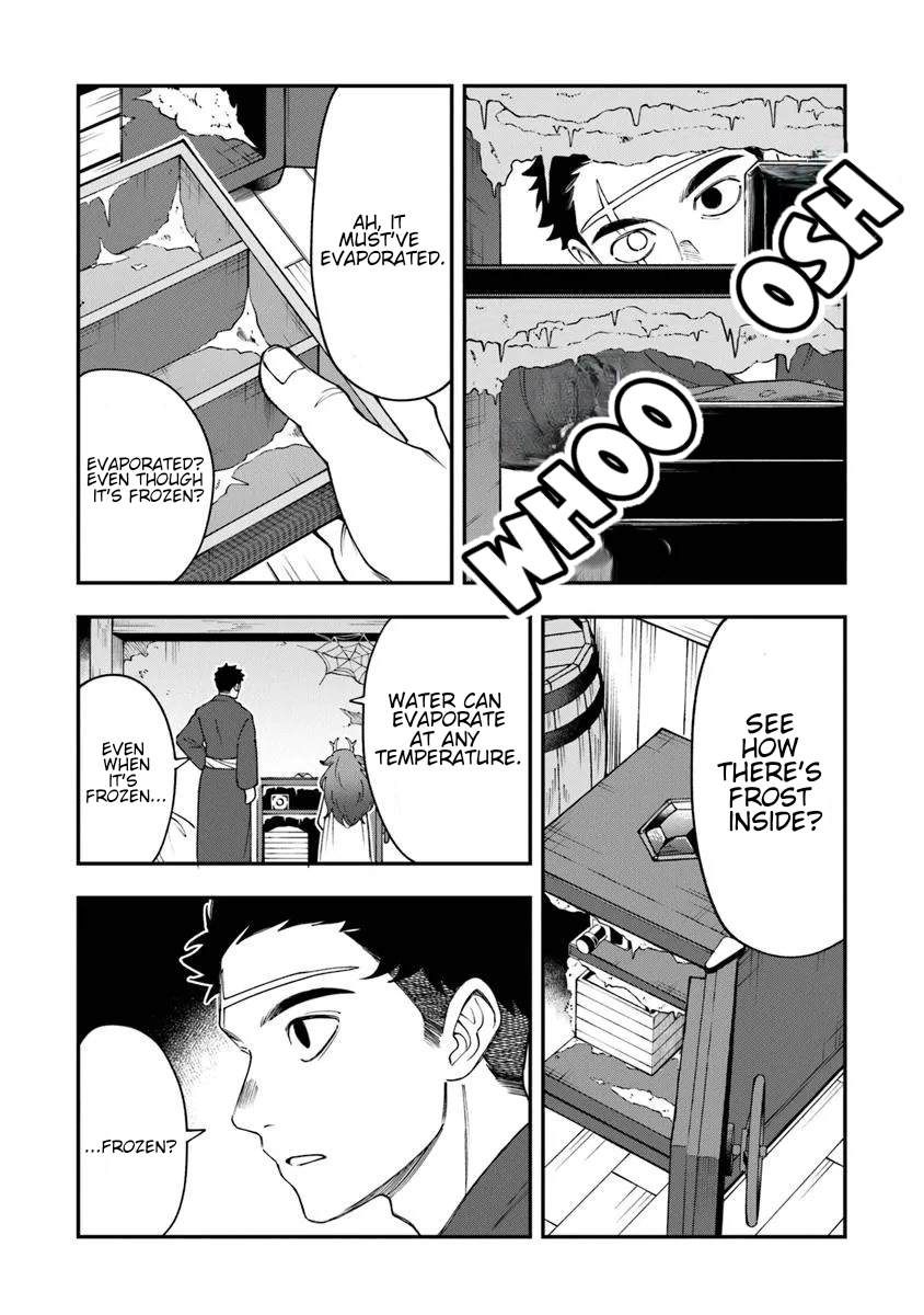 Boukensha Sakaba no Ryourinin Vol. 1 Ch. 4 第12页