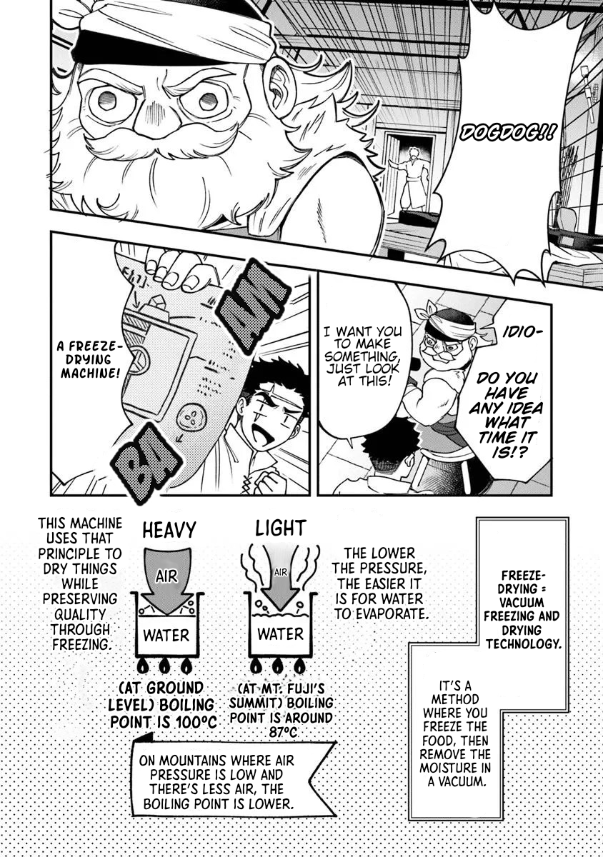 Boukensha Sakaba no Ryourinin Vol. 1 Ch. 4 第14页