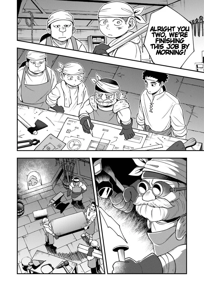 Boukensha Sakaba no Ryourinin Vol. 1 Ch. 4 第16页