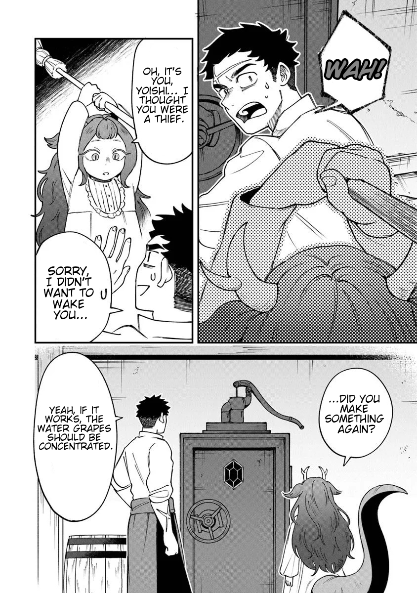 Boukensha Sakaba no Ryourinin Vol. 1 Ch. 4 第18页
