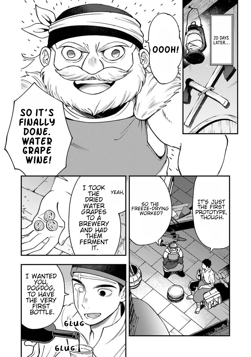 Boukensha Sakaba no Ryourinin Vol. 1 Ch. 4 第20页