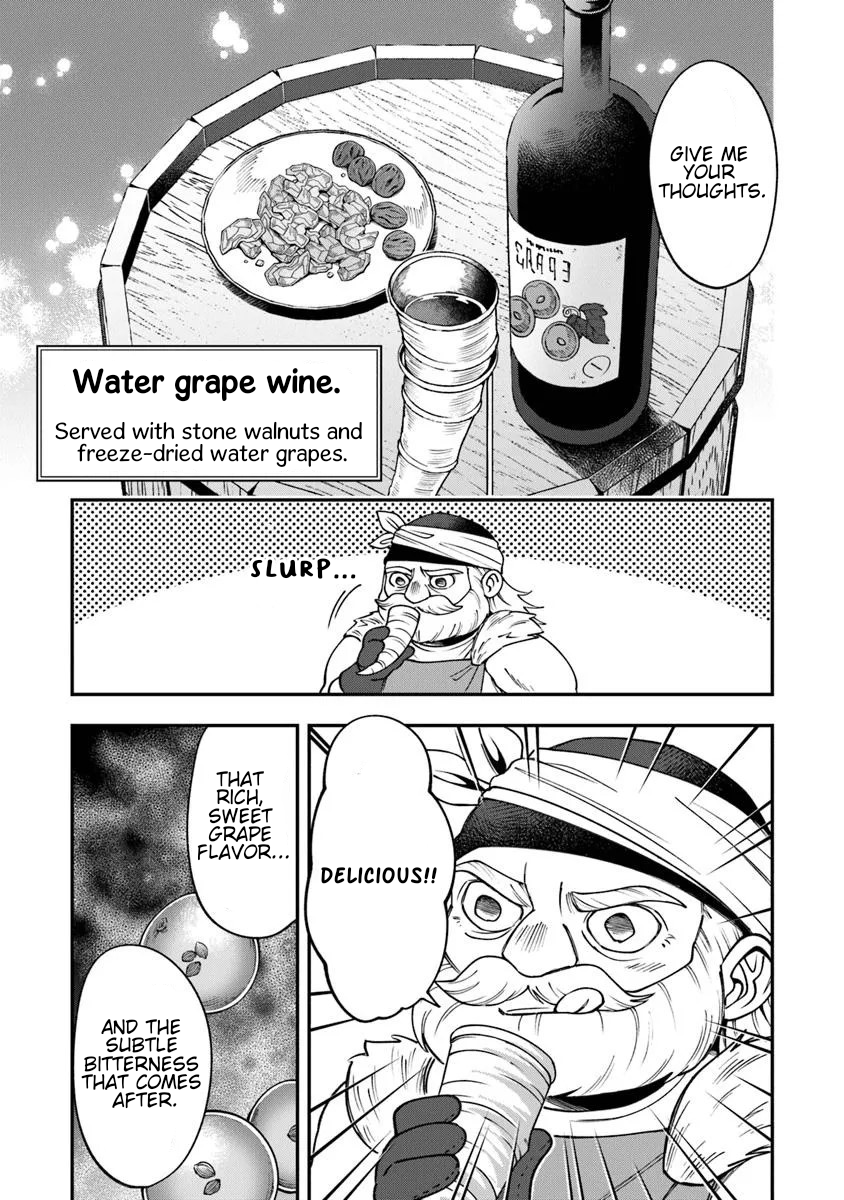 Boukensha Sakaba no Ryourinin Vol. 1 Ch. 4 第21页
