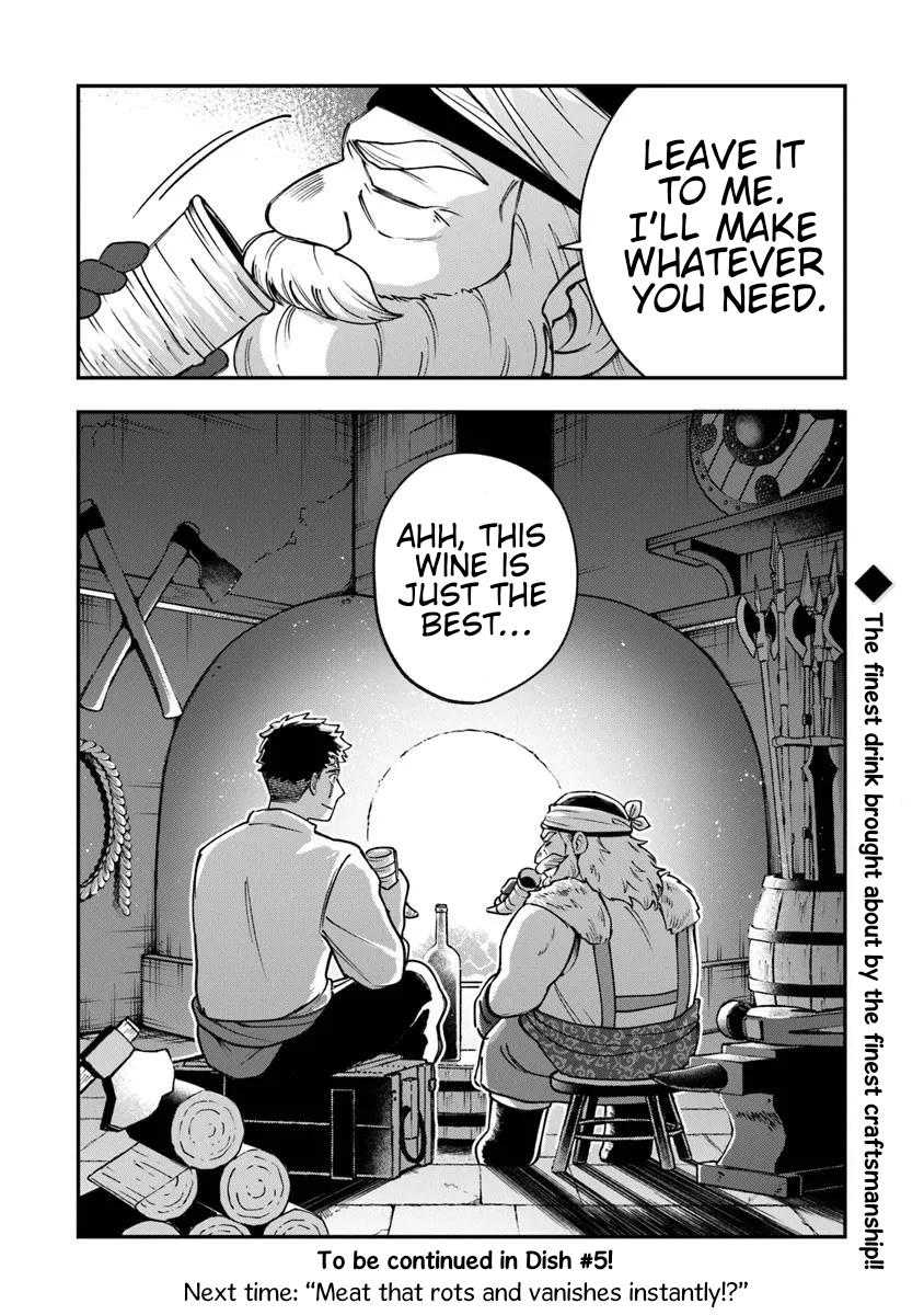 Boukensha Sakaba no Ryourinin Vol. 1 Ch. 4 第24页