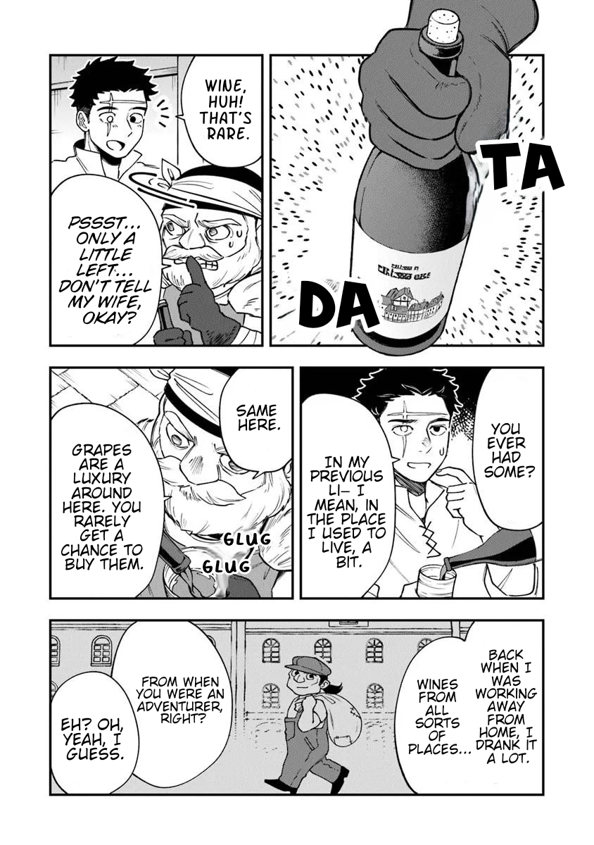 Boukensha Sakaba no Ryourinin Vol. 1 Ch. 4 第4页