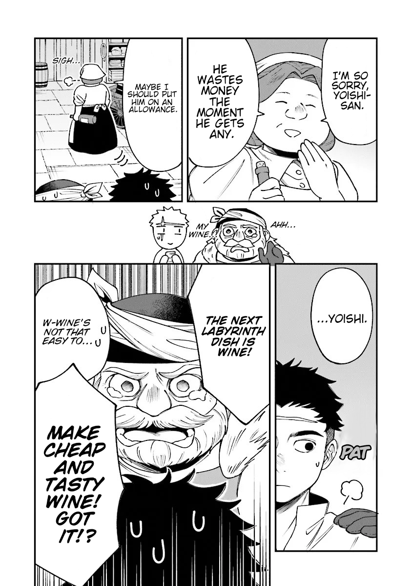 Boukensha Sakaba no Ryourinin Vol. 1 Ch. 4 第6页