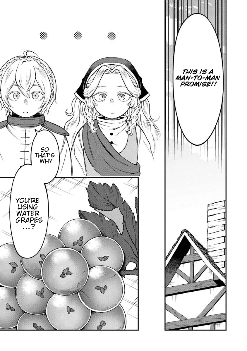 Boukensha Sakaba no Ryourinin Vol. 1 Ch. 4 第7页
