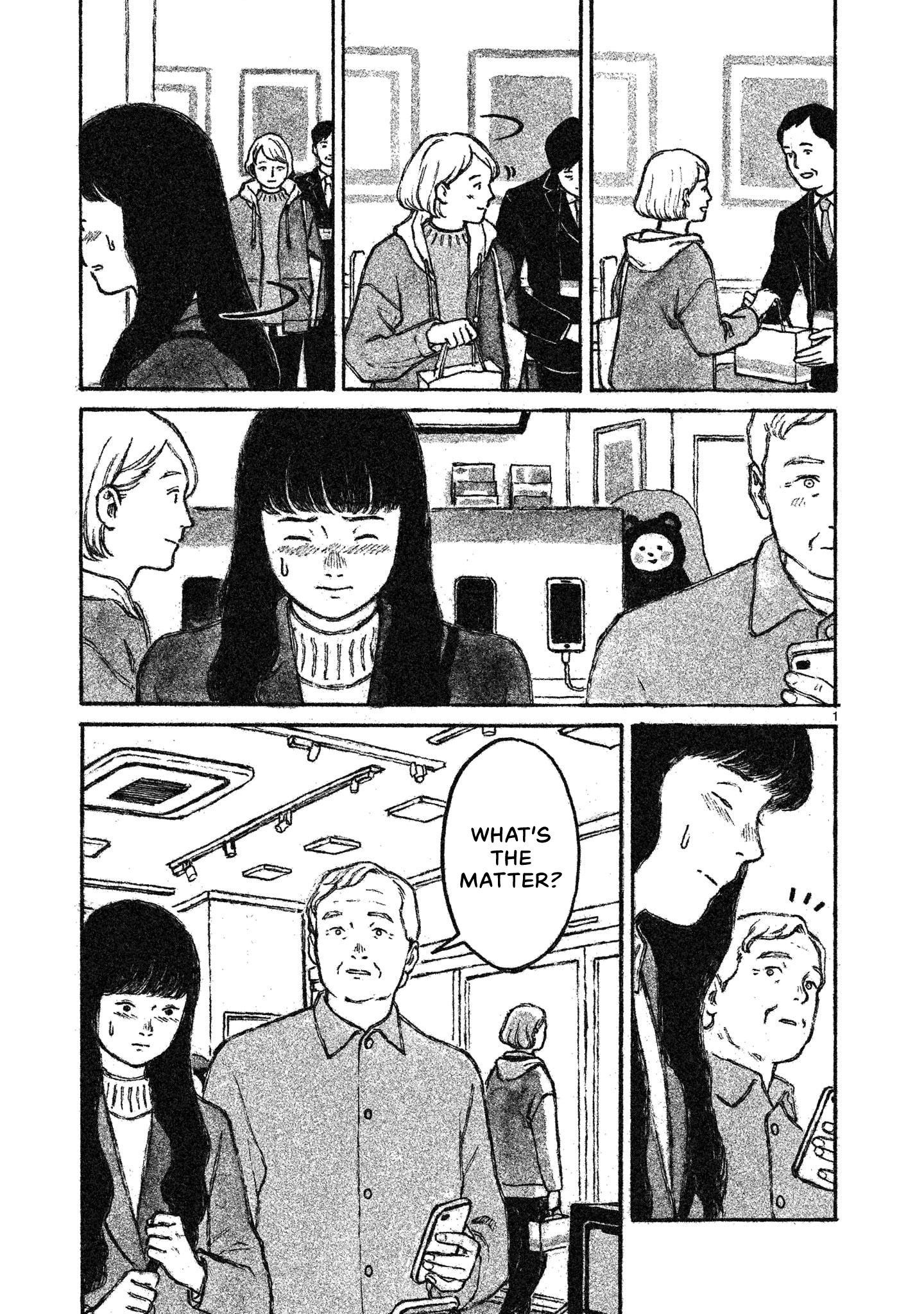 Akari Vol. 1 Ch. 3 第2页