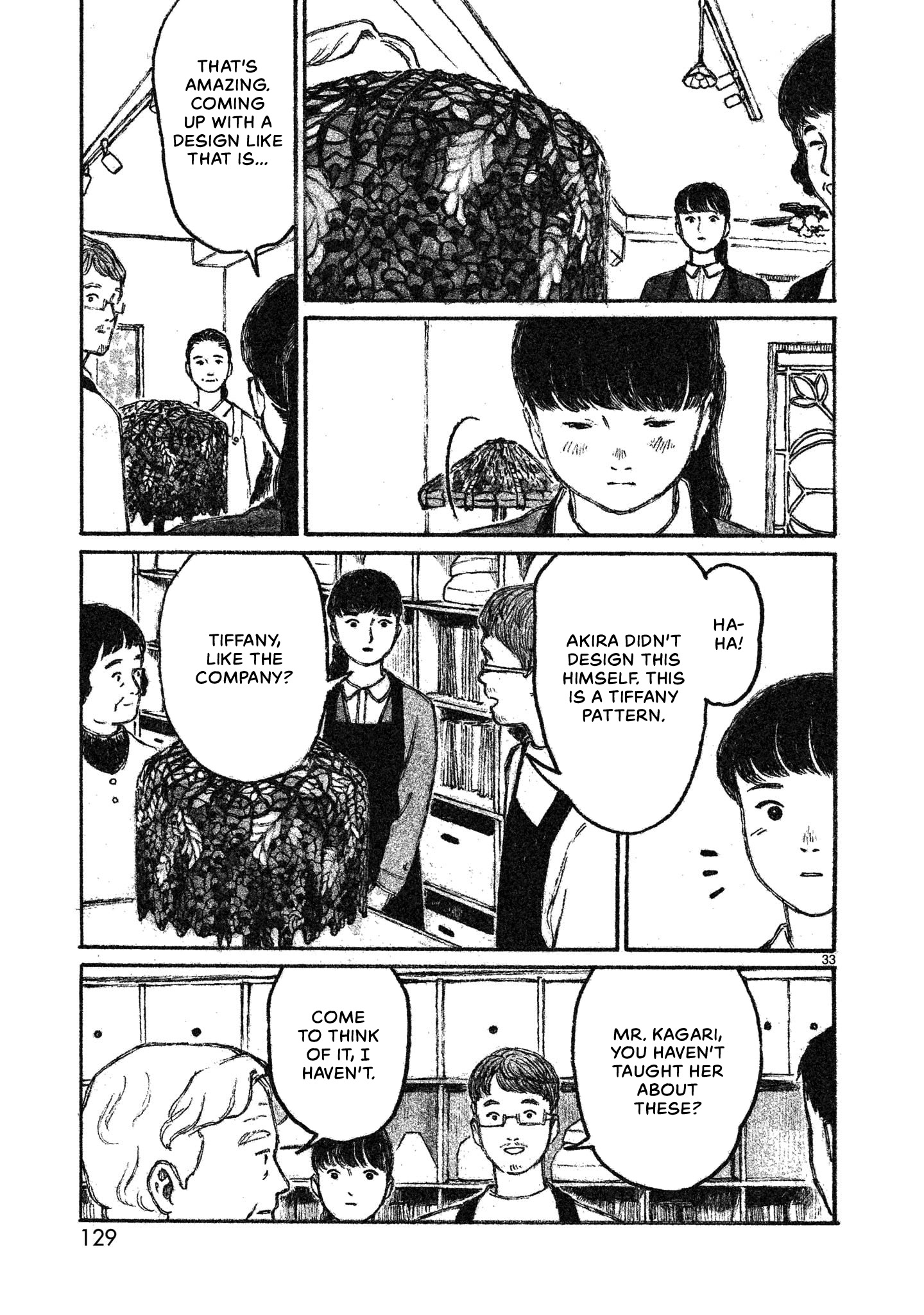Akari Vol. 1 Ch. 3 第33页